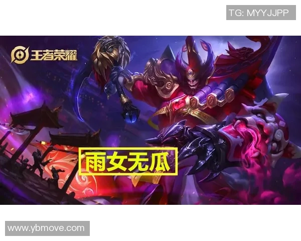 王者荣耀焦点分析：深入探讨BLG战队的游戏意识与策略运用